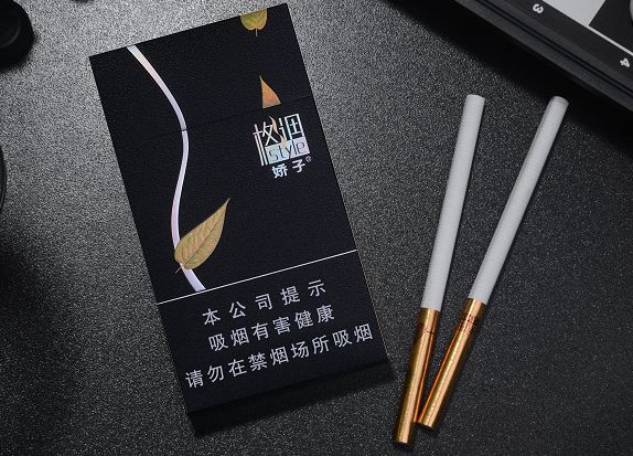 博亿国际(中国)有限公司印务公司承印的“娇子（格调细支）”  喜获全国细支烟产品质量冠军