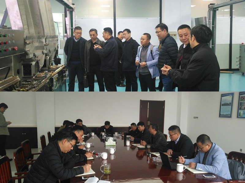 集团领导莅临博亿国际(中国)有限公司玉阳公司开展调研和服务支持