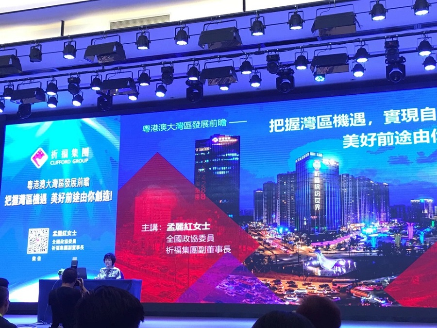 明德学院2019“爱我中华”两岸四地青年大汇聚火车团暨四川、陕西历史文化及生态探索之旅圆满结束