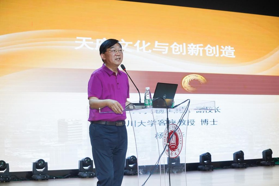 明德学院2019“爱我中华”两岸四地青年大汇聚火车团暨四川、陕西历史文化及生态探索之旅圆满结束