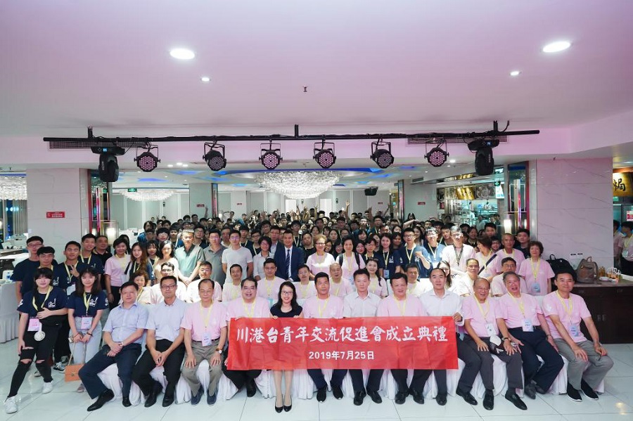 明德学院2019“爱我中华”两岸四地青年大汇聚火车团暨四川、陕西历史文化及生态探索之旅圆满结束