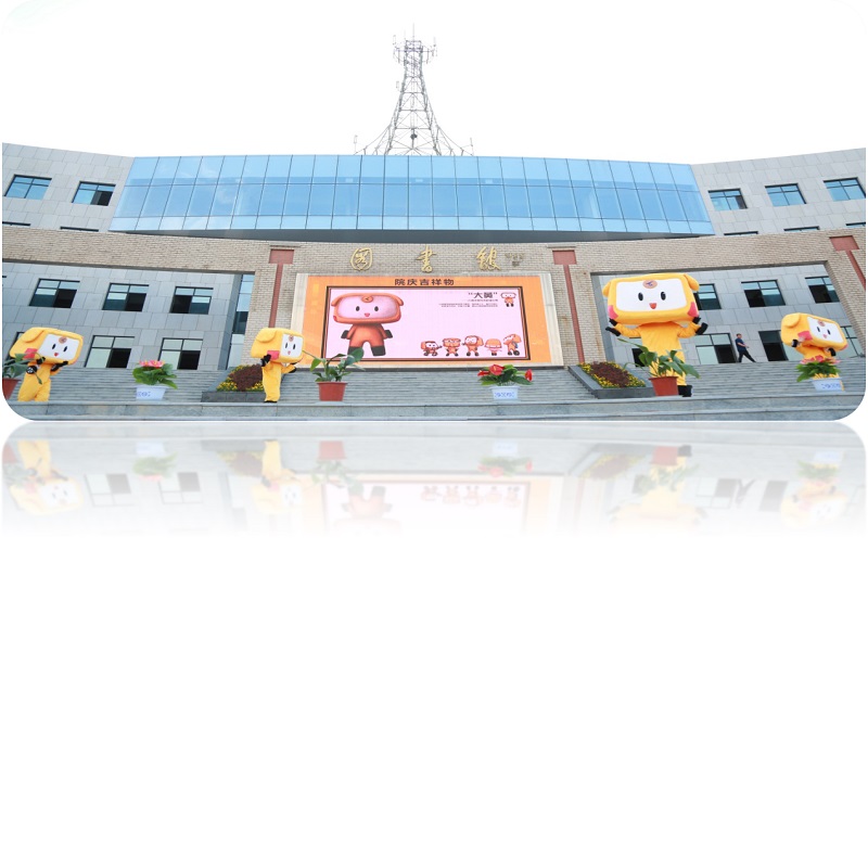 明德学院举行二十周年院庆主题、标识（LOGO）、吉祥物发布仪式