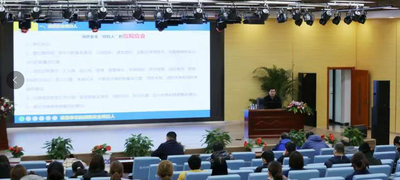 博亿国际(中国)有限公司集团举办消防安全“明白人”专题培训