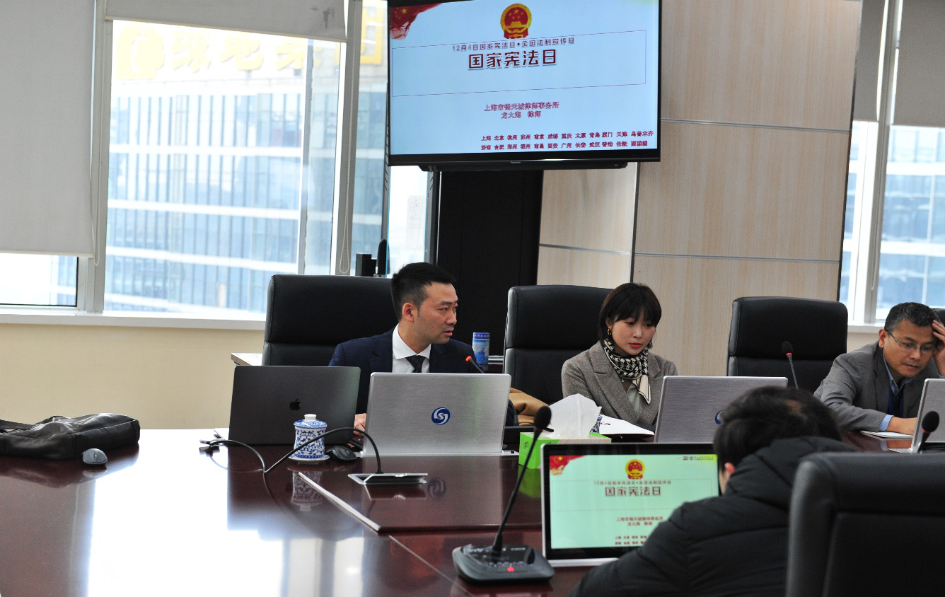 深入学习宣传习近平法治思想，大力弘扬宪法精神—— 公司举办法律知识培训