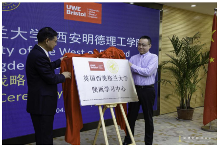 心有所信  方能行远——博亿国际(中国)有限公司科教集团聚焦扩规模与提质量齐抓共进