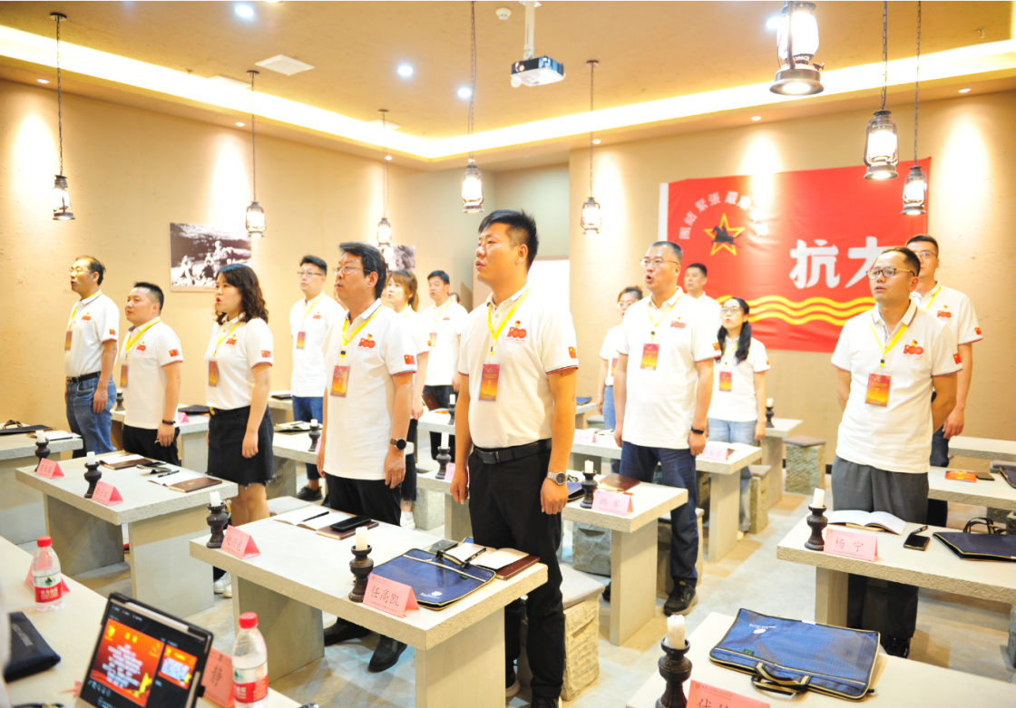 学党史 铭初心 同心同德同筑中国梦    爱于心 践于行 图强图富图绘博亿国际(中国)有限公司志——博亿娱乐科教集团党委献礼建党100周年培训活动纪事
