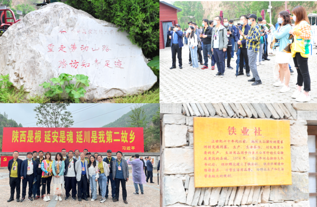 学党史 铭初心 同心同德同筑中国梦    爱于心 践于行 图强图富图绘博亿国际(中国)有限公司志——博亿娱乐科教集团党委献礼建党100周年培训活动纪事