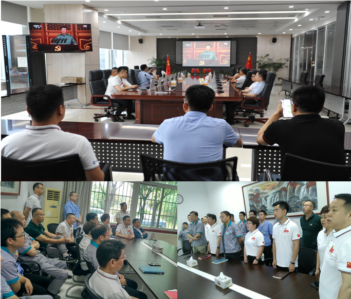 纪念百年路  聚焦奋进时——博亿国际(中国)有限公司集团党委热烈庆祝建党100周年