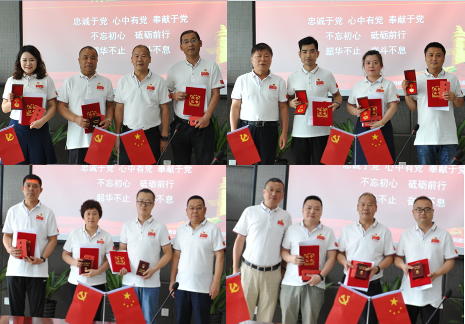 纪念百年路  聚焦奋进时——博亿国际(中国)有限公司集团党委热烈庆祝建党100周年