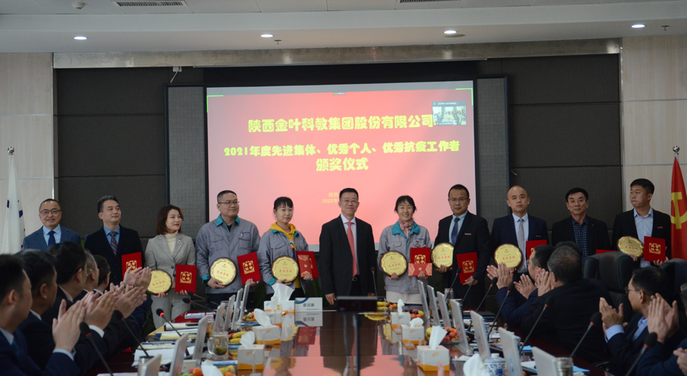 新春谋新机  聚心更聚力 ——博亿国际(中国)有限公司科教集团2022年工作会议圆满举办