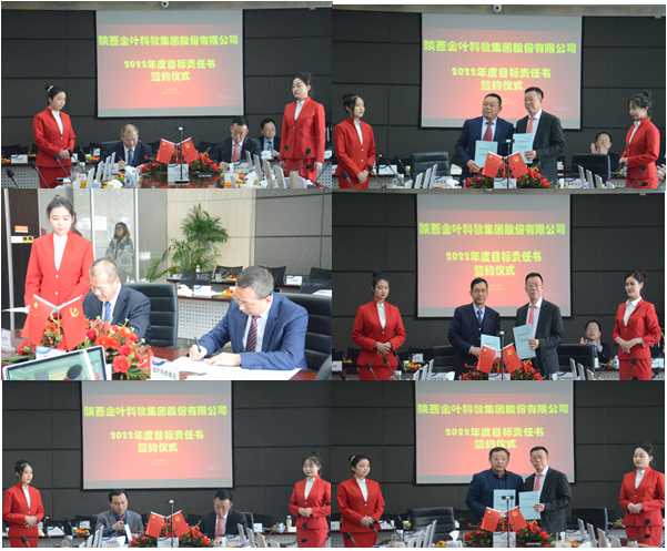 新春谋新机  聚心更聚力 ——博亿国际(中国)有限公司科教集团2022年工作会议圆满举办