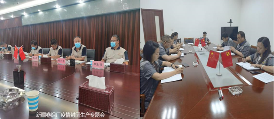 众志抗疫  封闭保产——新疆博亿国际(中国)有限公司科技公司抗疫保产剪影