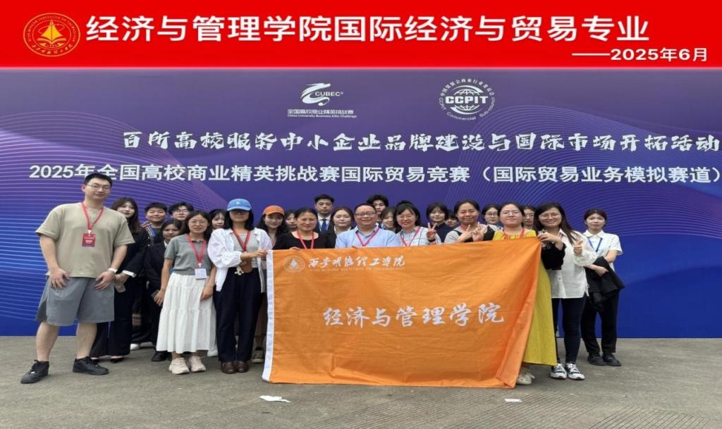 升学德育双提升 专业赛场展风采 ——博亿国际(中国)有限公司科教集团以战略引领驱动教育事业提质进阶